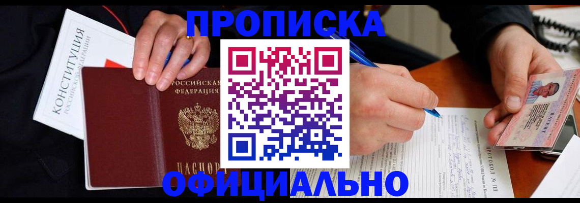 регистрация для школы в Альметьевске